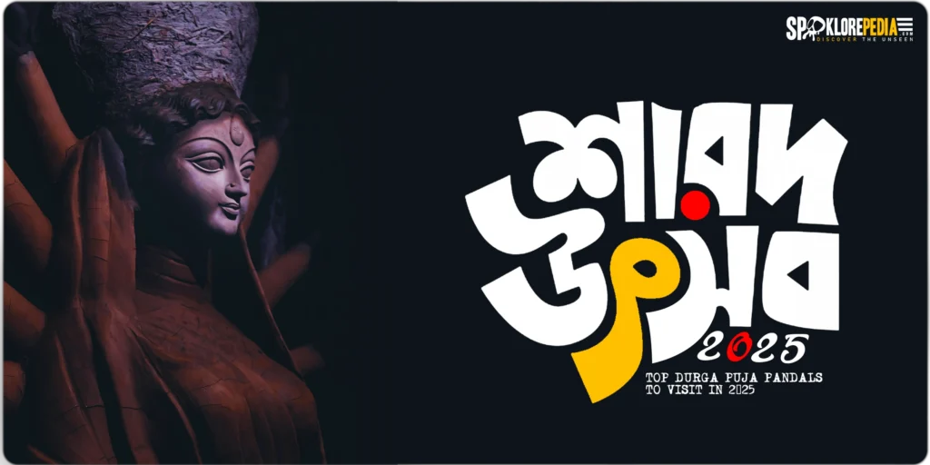 Top Durga Puja 2025